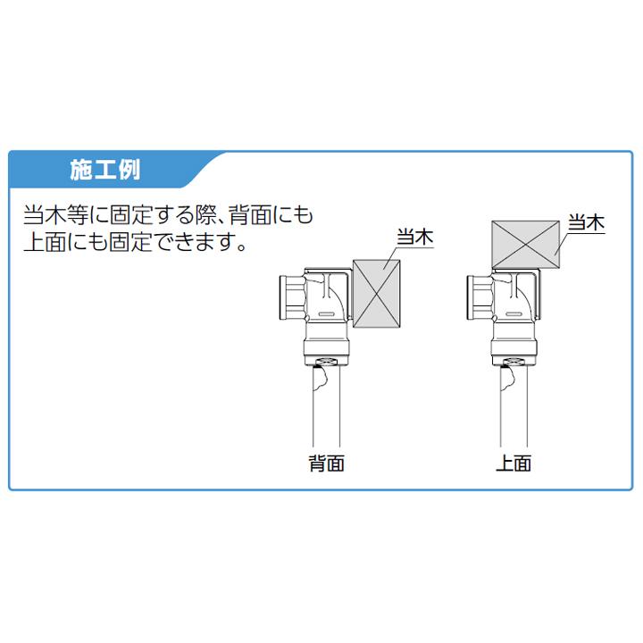【WLSF33-1313-S】オンダ製作所 ダブルロックジョイント WLSF33型 両座水栓エルボ・保温材付 5mm保温材 Rpねじ 大ロット(32台) ONDA | オンダ製作所 | 02