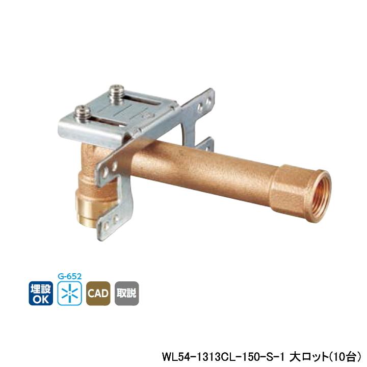 【WL54-1313CL-150-S-1】オンダ製作所 ダブルロックジョイント WL54型 SK用継手 ロングタイプ 大ロット(10台) ONDA