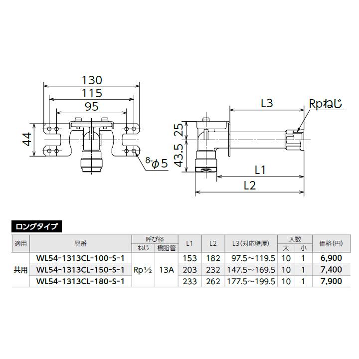 【WL54-1313CL-150-S-1】オンダ製作所 ダブルロックジョイント WL54型 SK用継手 ロングタイプ 大ロット(10台) ONDA_1