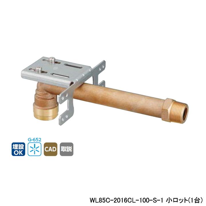 【WL85C-2016CL-100-S-1】オンダ製作所 ダブルロックジョイント WL85型 壁裏取付エルボテーパおねじ 調節式 小ロット(1台) ONDA | オンダ製作所