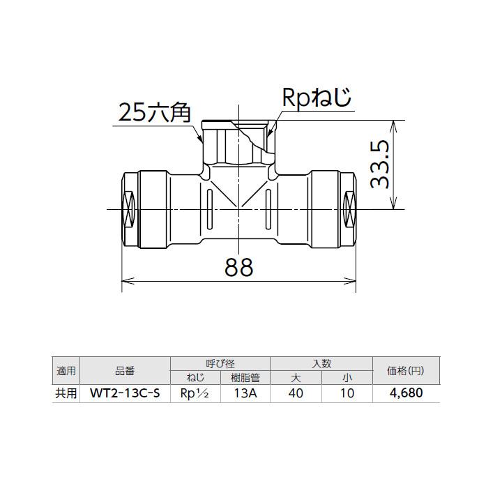【WT2-13C-S】オンダ製作所 ダブルロックジョイント WT2型 チーズ平行めねじ 小ロット(10台) ONDA | オンダ製作所 | 01