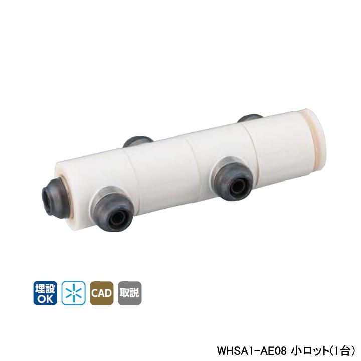 【WHSA1-AE08】オンダ製作所 ダブルロックジョイント WHS1-AE型 回転ヘッダーセット IN13A×OUT13A 10mm 保温材 分割型 L377.5 小ロット(1台) ONDA