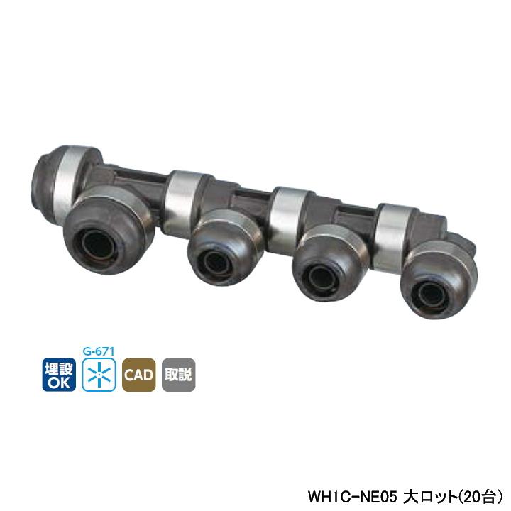 【WH1C-NE05】オンダ製作所 ダブルロックジョイント NE型 回転ヘッダー IN16A×OUT16A・13A L218.5 大ロット(20台) ONDA
