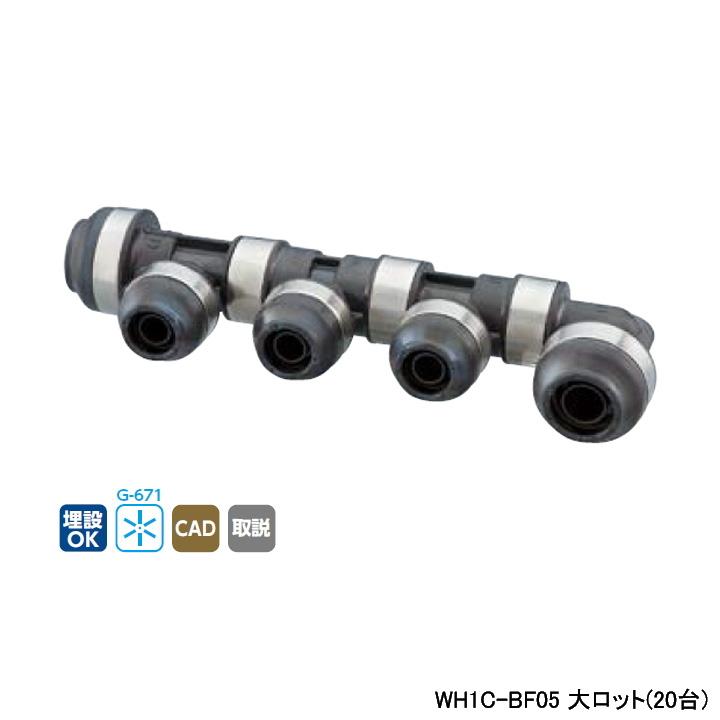 【WH1C-BF05】オンダ製作所 ダブルロックジョイント BF型 回転ヘッダー IN16A×OUT16A・13A L222 大ロット(20台) ONDA