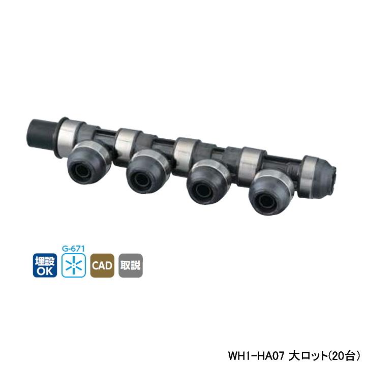 【WH1-HA07】オンダ製作所 ダブルロックジョイント HA型 回転ヘッダー IN HIVP13×OUT13A L305 大ロット(20台) ONDA