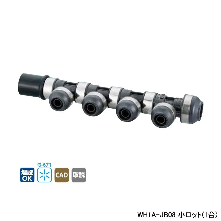 【WH1A-JB08】オンダ製作所 ダブルロックジョイント JB型 回転ヘッダー IN HIVP20×OUT16A・13A 小ロット(1台) ONDA | オンダ製作所