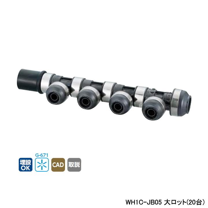 【WH1C-JB05】オンダ製作所 ダブルロックジョイント JB型 回転ヘッダー IN HIVP20×OUT16A・13A 大ロット(20台) ONDA | オンダ製作所