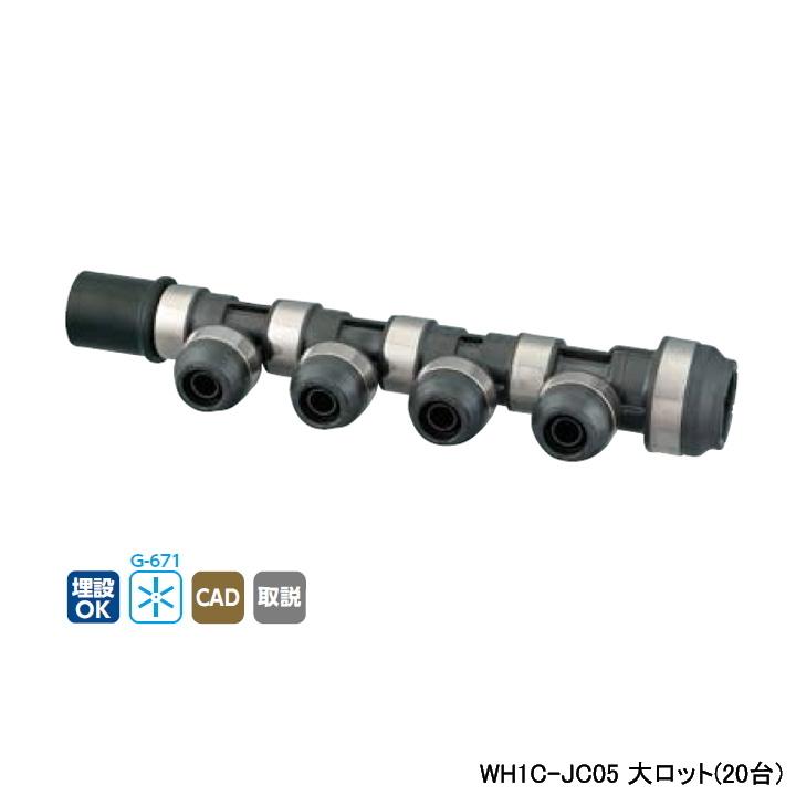 【WH1C-JC05】オンダ製作所 ダブルロックジョイント JC型 回転ヘッダー IN HIVP20×OUT20A・13A 大ロット(20台) ONDA