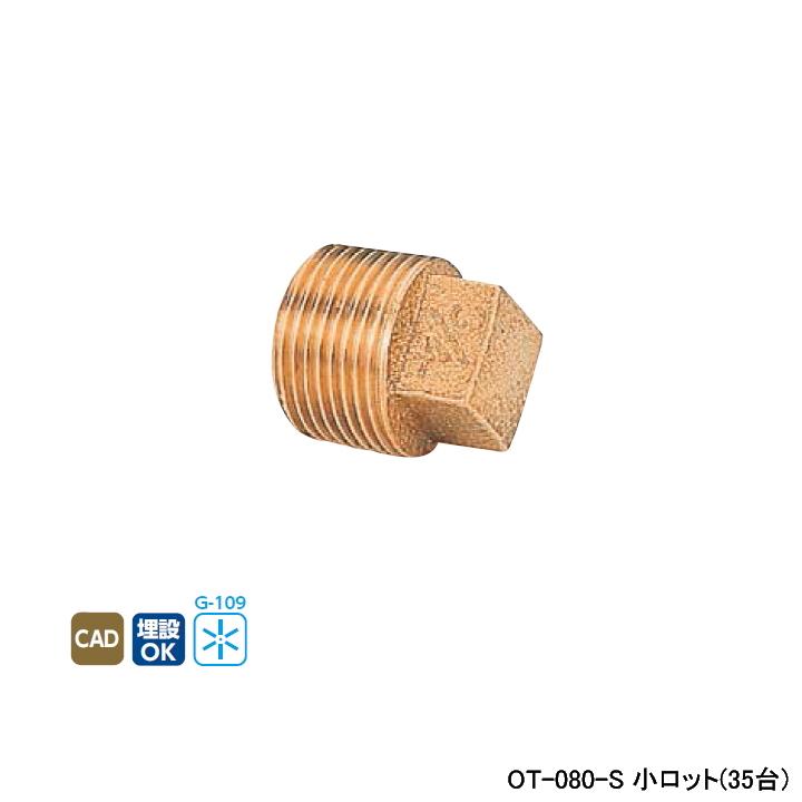 【OT-080-S】オンダ製作所 ダブルロックジョイント 金属製ヘッダー KH型 砲金プラグ 呼び径R 3/4 L26.5 小ロット(35台) ONDA | オンダ製作所