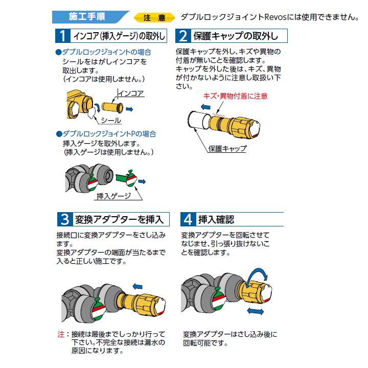 【HL24C-1616-S】オンダ製作所 ダブルロックジョイント 変換アダプター HL24型 ダブルロックエルボ W21.5 小ロット8台) ONDA_2