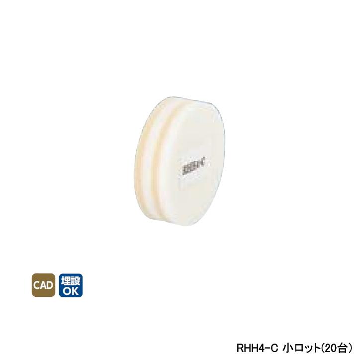【RHH4-C】オンダ製作所 ダブルロックジョイント 保温材 RHH4型 端末キャップ 小ロット(20台) ONDA | オンダ製作所