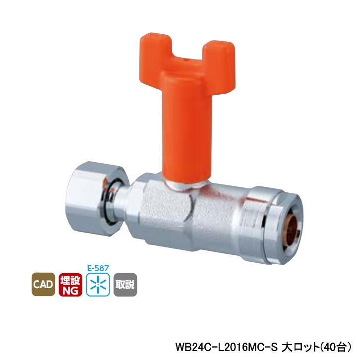 【WB24C-L2016MC-S】オンダ製作所 ダブルロックジョイント WB24型 ナット付アダプター ワンタッチ着脱式ハンドル 首長 オレンジ L86 大ロット(40台) ONDA