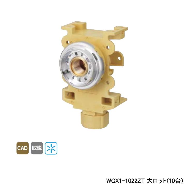 【WGX1-1022ZT】オンダ製作所 ダブルロックジョイント カポリ水栓ボックス WGX1型 Rp 1/2ねじ 座付用 大ロット(10台) ONDA | オンダ製作所