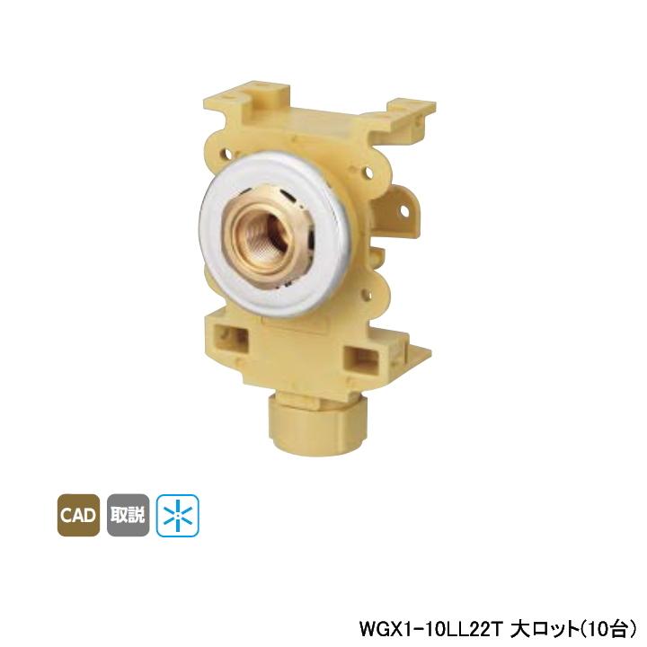 【WGX1-10LL22T】オンダ製作所 ダブルロックジョイント カポリ水栓ボックス WGX1型 Rp 1/2ねじ 壁板厚12-15mm・18-22mm・24-27mm用 大ロット(10台) ONDA | オンダ製作所