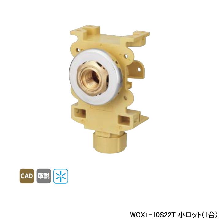 【WGX1-10S22T】オンダ製作所 ダブルロックジョイント カポリ水栓ボックス WGX1型 Rp 1/2ねじ 壁板厚9-12mm用 小ロット(1台) ONDA | オンダ製作所