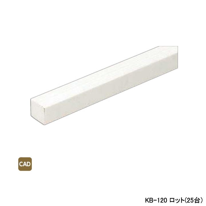 【KB-120】オンダ製作所 ダブルロックジョイント 水栓ジョイントボックス部材 固定バー ロット数(25台) ロット数(25台) ONDA