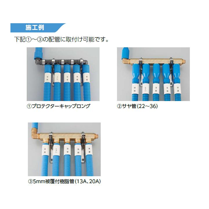 【OSC-088-5-2F】オンダ製作所 ダブルロックジョイント 配管部材 表示プレート 適合サヤ管22-28 5mm被覆13A φD32×φd29 小ロット(10台) ONDA | オンダ製作所 | 02