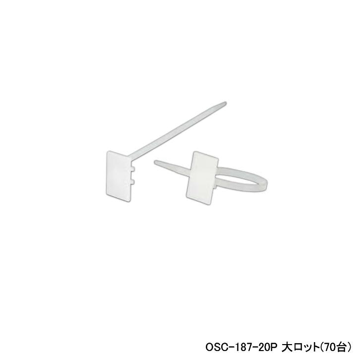 【OSC-187-20P】オンダ製作所 ダブルロックジョイント 配管部材 カポリバンド20本入 大ロット(70台) ONDA | オンダ製作所