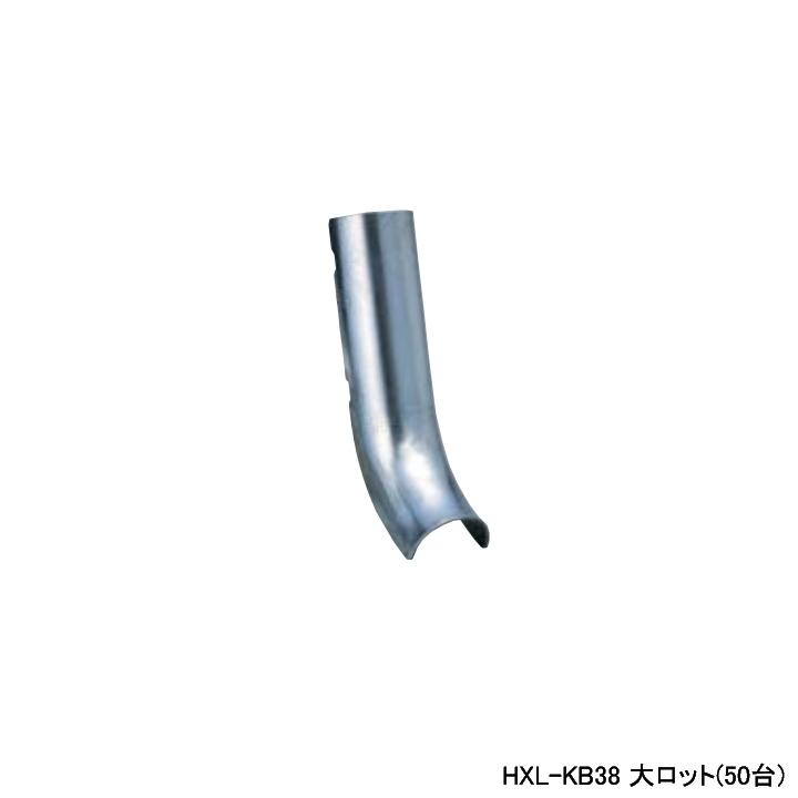 【HXL-KB38】オンダ製作所 ダブルロックジョイント 配管部材 釘打ち防護板 大ロット(50台) ONDA | オンダ製作所