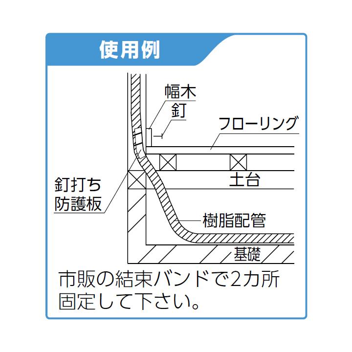 【HXL-KB38】オンダ製作所 ダブルロックジョイント 配管部材 釘打ち防護板 大ロット(50台) ONDA | オンダ製作所 | 02