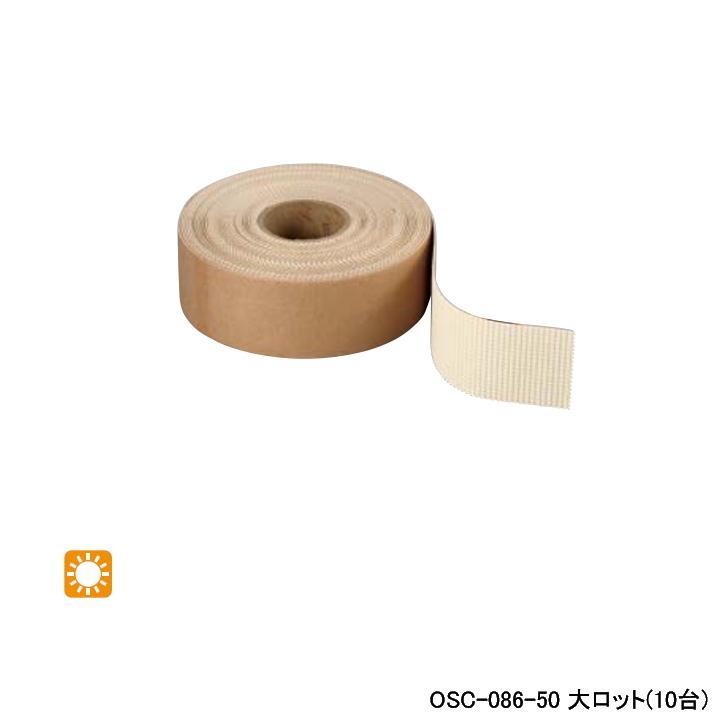 【OSC-086-50】オンダ製作所 ダブルロックジョイント 配管部材 UVカットテープ L10 大ロット(10台) ONDA | オンダ製作所