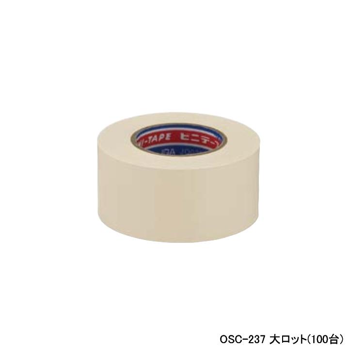 【OSC-237】オンダ製作所 ダブルロックジョイント 配管部材 プロテカバー 同色ビニテープ 長さ10 大ロット(100台) ONDA | オンダ製作所