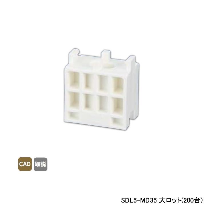 SDL5-MD35】オンダ製作所 ダブルロックジョイント サドル 可変