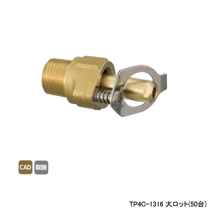【TP4C-1316】オンダ製作所 ダブルロックジョイント テスト用部材 テストプラグ テストポンプ用 L69.5 大ロット(50台) ONDA