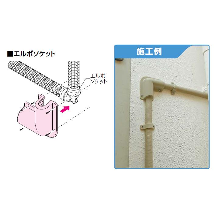 【RSCL-1305U】オンダ製作所 リフォーム用部材 スポットカバーシステム 平面エルボ 小ロット(10台) ONDA | オンダ製作所 | 02