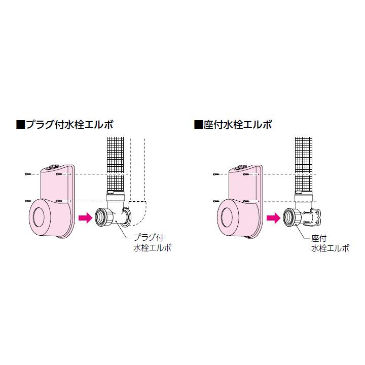【RSCKL-1305U】オンダ製作所 リフォーム用部材 スポットカバーシステム 給水栓エルボ 大ロット(50台) ONDA | オンダ製作所 | 02