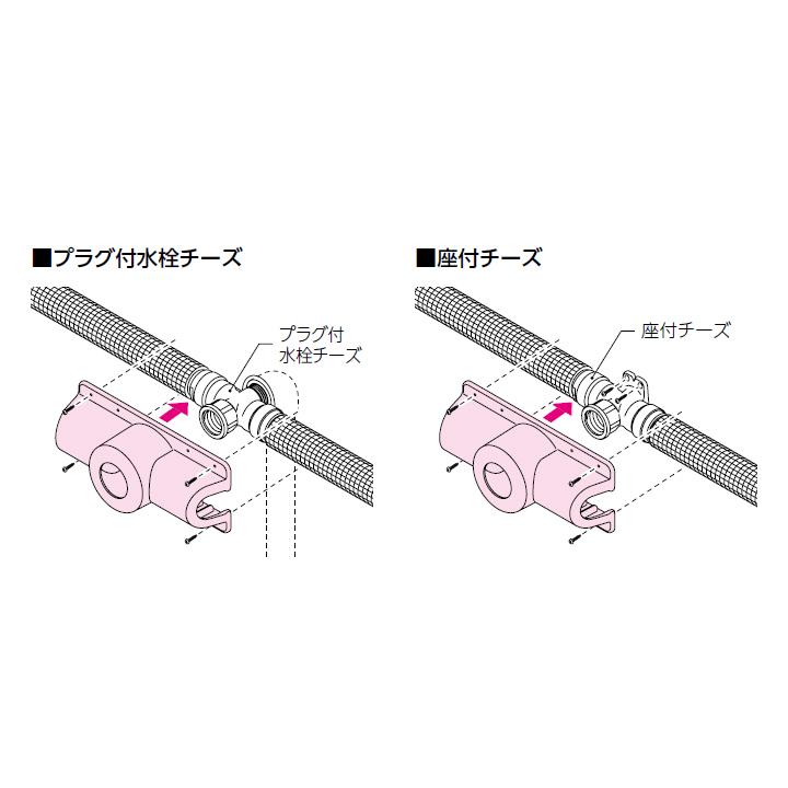 【RSCKT-1305U】オンダ製作所 リフォーム用部材 スポットカバーシステム 給水栓チーズ 小ロット(10台) ONDA | オンダ製作所 | 02