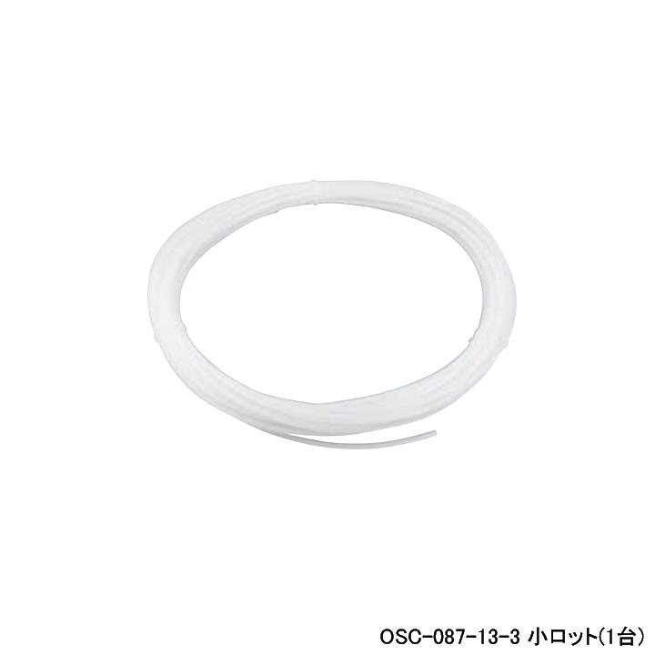 【OSC-087-13-3】オンダ製作所 各種配管システム エコキュート用部材 座屈防止材 呼び径13 L3 小ロット(1台) ONDA | オンダ製作所
