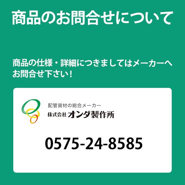 QHK-20H】オンダ製作所 各種配管システム クイックジョイント QHK-20H】オンダ製作所 各種配管システム クイックジョイント
