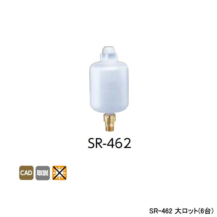 【SR-462】オンダ製作所 各種配管システム 暖房用部材 カポリ2ジョイント 膨張タンク 半密閉式 大ロット(6台) ONDA | オンダ製作所