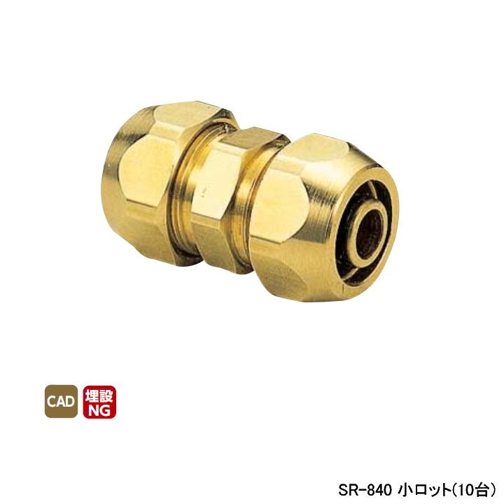 【SR-840】オンダ製作所 各種配管システム ポリエチレン管用継手 ポリ管ジョイント ソケット L58 小ロット(10台) ONDA | オンダ製作所