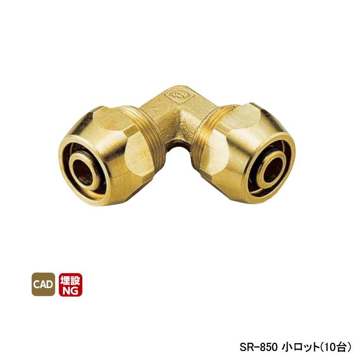 オンダ製作所 各種配管システム ポリエチレン管用継手 ポリ管ジョイント エルボソケット φD14.5 小ロット(10台) ONDA