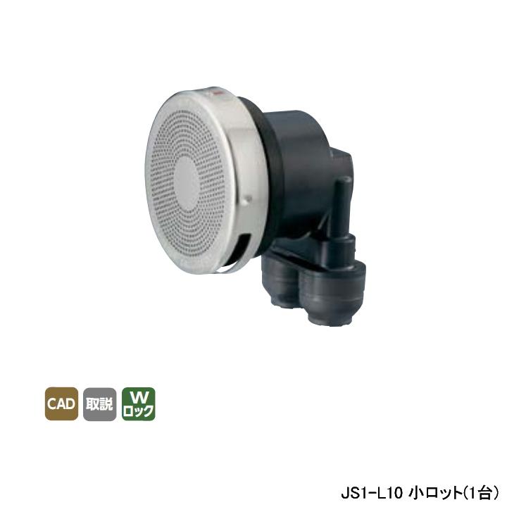 【JS1-L10】オンダ製作所 循環口 無極性循環口樹脂管用 JS1型 樹脂管用 ダブルロックジョイント式 呼び径10A 小ロット(1台) ONDA | オンダ製作所