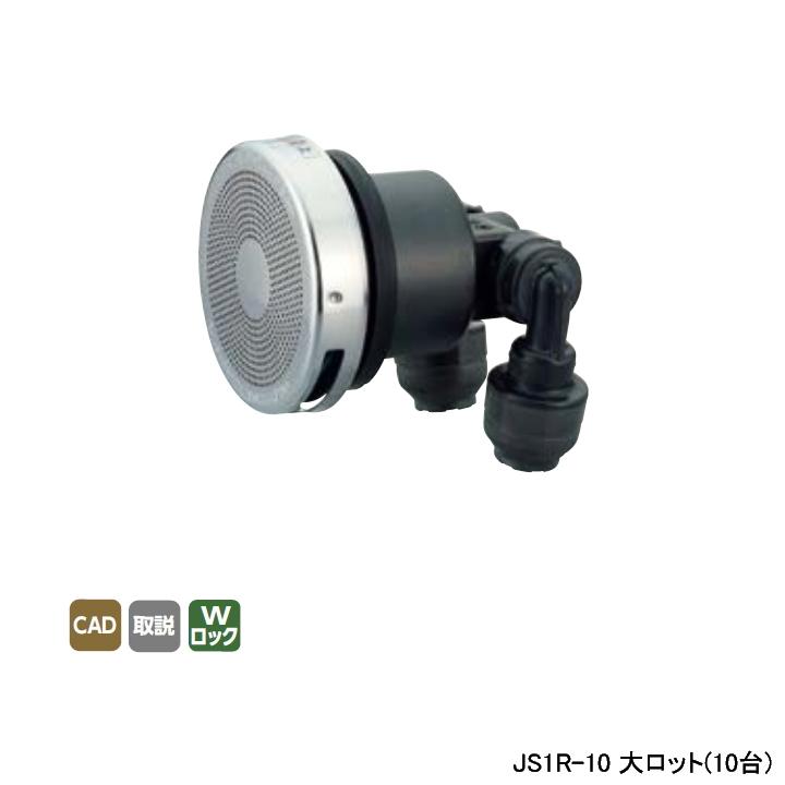 【JS1R-10】オンダ製作所 循環口 無極性循環口樹脂管用 JS1型 樹脂管用 ダブルロックジョイント式 呼び径10A 大ロット(10台) ONDA | オンダ製作所