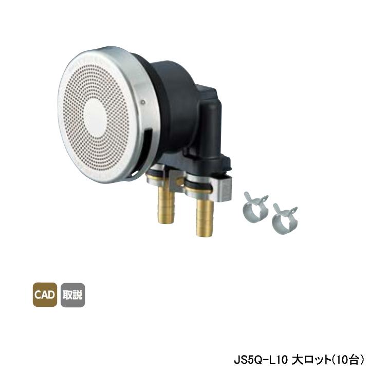 【JS5Q-L10】オンダ製作所 循環口 無極性循環口樹脂管用 JS5Q型 カポリツインW用 タケノコ式 呼び径10A 大ロット(10台) ONDA | オンダ製作所