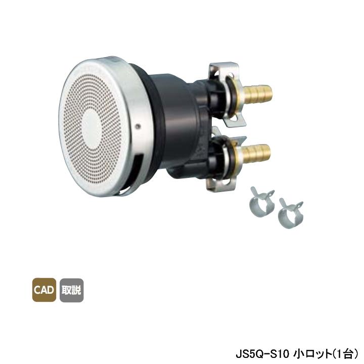 【JS5Q-S10】オンダ製作所 循環口 無極性循環口樹脂管用 JS5Q型 カポリツインW用 タケノコ式 呼び径10A 小ロット(1台) ONDA | オンダ製作所