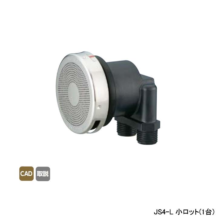 【JS4-L】オンダ製作所 循環口 JS型 無極性循環口 ねじ接続用 JS4型 小ロット(1台) ONDA | オンダ製作所