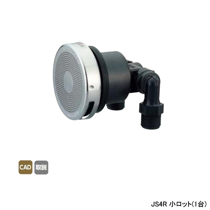 【JS4R】オンダ製作所 循環口 JS型 無極性循環口 ねじ接続用 JS4型 小ロット(1台) ONDA | オンダ製作所