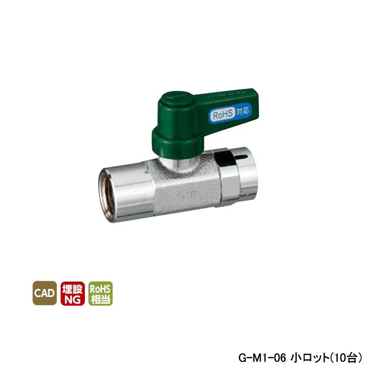 【G-M1-06】オンダ製作所 ボールバルブ・バルブ RoHS指令対応 M1型 フリーボール Rcねじ×Rcねじ 呼び径1/8 L41 小ロット(10台) ONDA | オンダ製作所