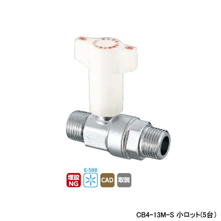 【CB4-13M-S】オンダ製作所 CB型逆止弁付ボールバルブ CB4型 Rねじ×Rねじ L70 H65.5 小ロット(5台) ONDA | オンダ製作所