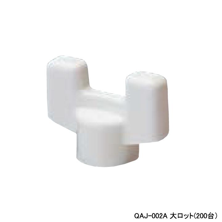 【QAJ-002A】オンダ製作所 AU型ボールバルブ ユーボール ハンドル 標準ハンドル H29.5 標準ハンドル アイボリー 大ロット(200台) ONDA | オンダ製作所
