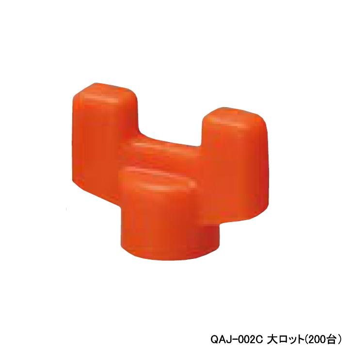 【QAJ-002C】オンダ製作所 AU型ボールバルブ ユーボール ハンドル 標準ハンドル H29.5 標準ハンドル オレンジ 大ロット(200台) ONDA | オンダ製作所