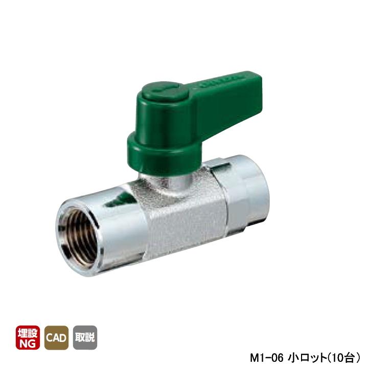 【M1-06】オンダ製作所 フリーボール(M型) M1型 Rcねじ×Rcねじ 呼び径1/8 L41 H29 小ロット(10台) ONDA