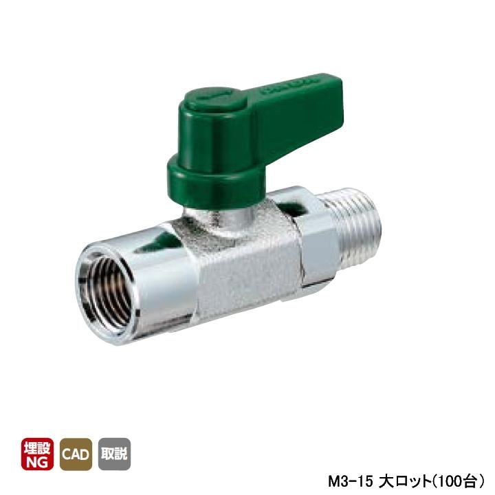 【M3-15】オンダ製作所 フリーボール(M型) M3型 Rねじ×Rねじ 呼び径1/2 L59 H30.5 大ロット(100台) ONDA | オンダ製作所