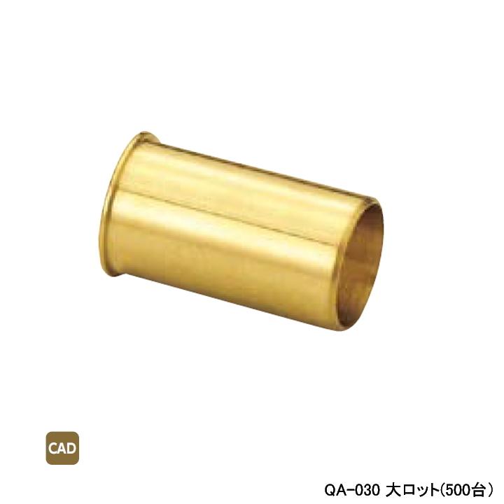 【QA-030】オンダ製作所 銅管用継手 インサートスリーブ(サヤ管) 大ロット(500台) ONDA | オンダ製作所