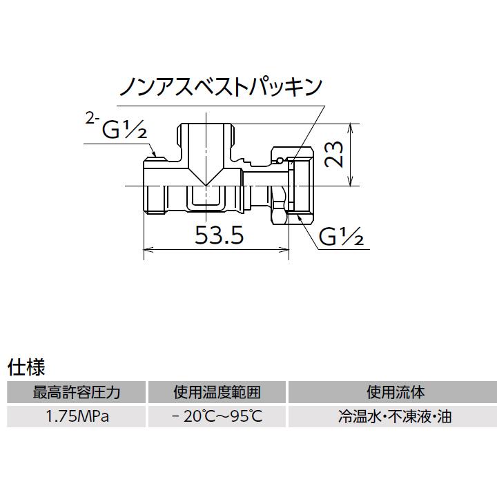 【OS-371M-S】オンダ製作所 黄銅継手 片ナットチーズ 小ロット(20台) ONDA | オンダ製作所 | 01